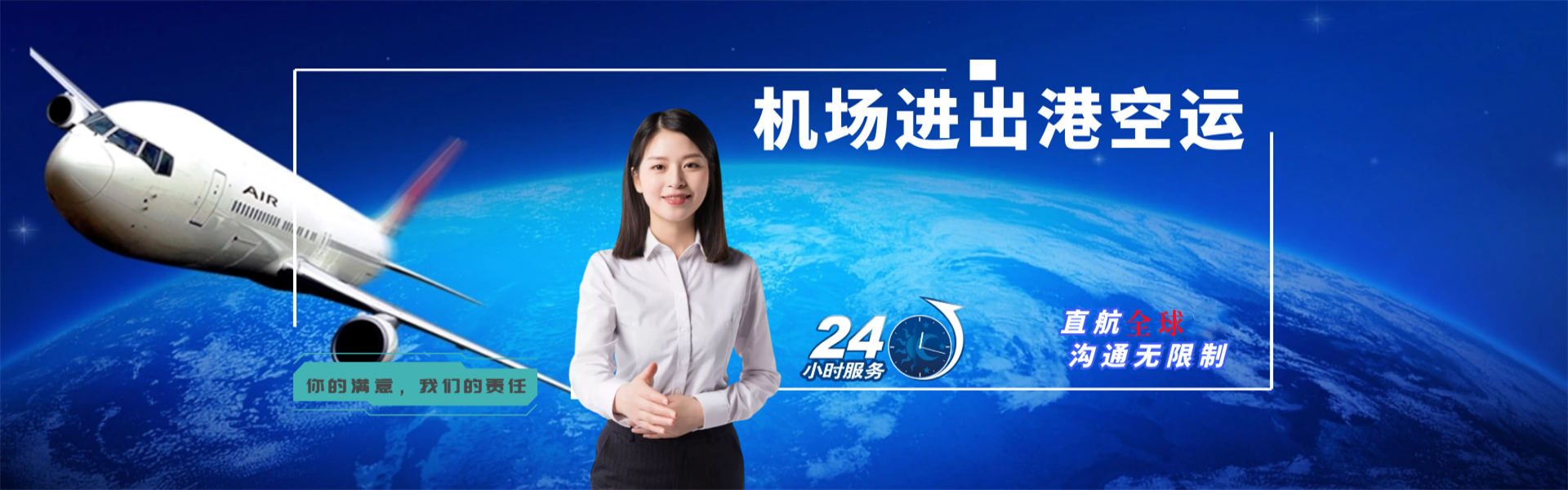 迭部到太原物流公司-迭部至太原物流专线-迭部空运到太原-优时通物流有限公司